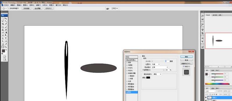 经验分享photoshop制作穿针引线风格海报的操作方法 经验分享得几点希望能帮到大家