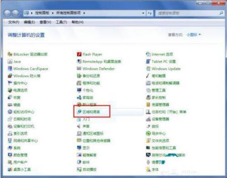 经验分享win7输入法图标不见了处理对策 经验分享蓝奏云软件合集我来说说链接汇总