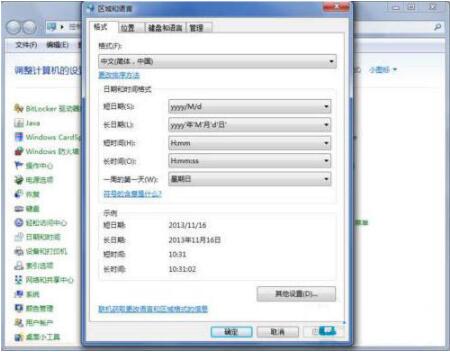 经验分享win7输入法图标不见了处理对策 经验分享蓝奏云软件合集我来说说链接汇总
