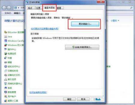 经验分享win7输入法图标不见了处理对策 经验分享蓝奏云软件合集我来说说链接汇总