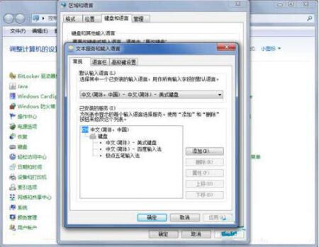 经验分享win7输入法图标不见了处理对策 经验分享蓝奏云软件合集我来说说链接汇总