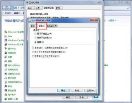 经验分享win7输入法图标不见了处理对策 经验分享蓝奏云软件合集我来说说链接汇总
