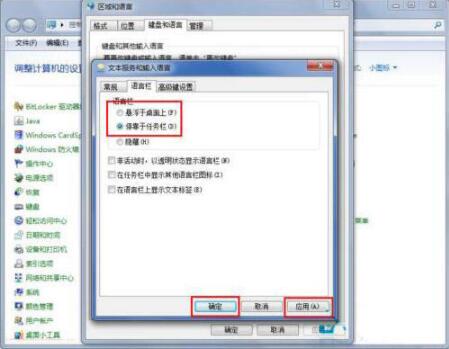 经验分享win7输入法图标不见了处理对策 经验分享蓝奏云软件合集我来说说链接汇总