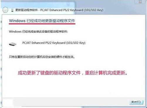 经验分享win7提高键盘灵敏度方法介绍 经验分享的开头和结束语