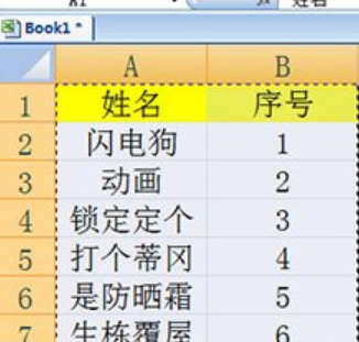 经验分享Excel表格转Word表格不变形的方法 经验分享蓝奏云软件合集我来说说链接汇总