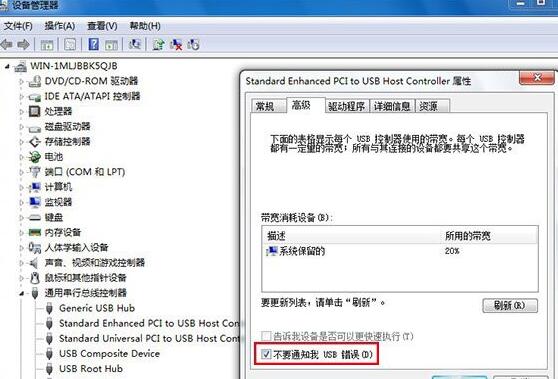 经验分享WIN10一直提示usb端口上的电涌的处理操作方法 经验分享列王纪下二十四章解经