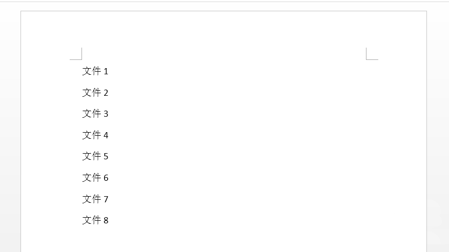 经验分享word制作侧面标签的操作流程 经验分享蓝奏云软件合集我来说说链接汇总