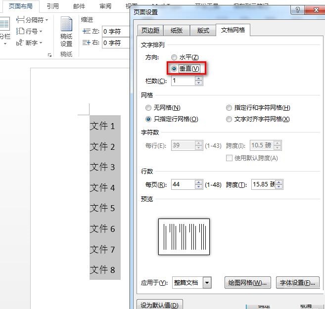 经验分享word制作侧面标签的操作流程 经验分享蓝奏云软件合集我来说说链接汇总
