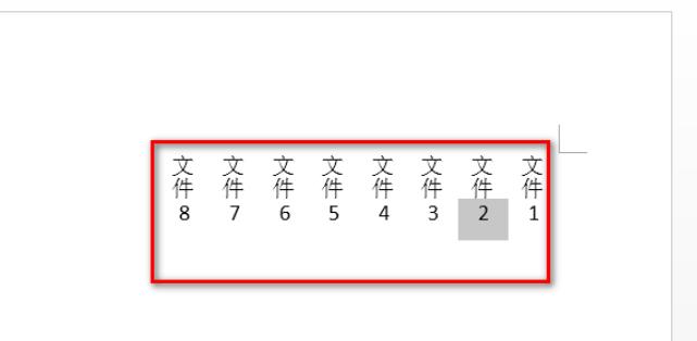 经验分享word制作侧面标签的操作流程 经验分享蓝奏云软件合集我来说说链接汇总