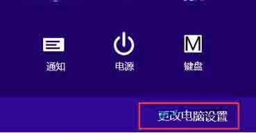 经验分享WIN8停用无线网络连接的操作方法 经验分享列王纪下二十四章解经