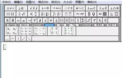 经验分享MathType编辑带圈字母的操作方法 经验分享蓝奏云软件合集我来说说链接汇总