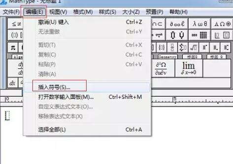经验分享MathType编辑带圈字母的操作方法 经验分享蓝奏云软件合集我来说说链接汇总