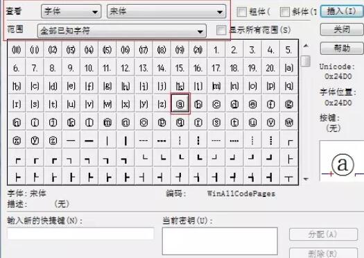 经验分享MathType编辑带圈字母的操作方法 经验分享蓝奏云软件合集我来说说链接汇总