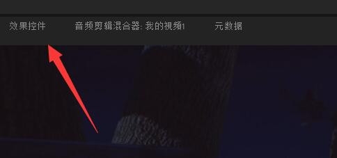 经验分享premiere将两个视频重叠并设置透明度的操作方法 经验分享得几点希望能帮到大家