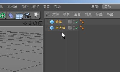经验分享C4D将坐标轴移回到物体中心的简单教程