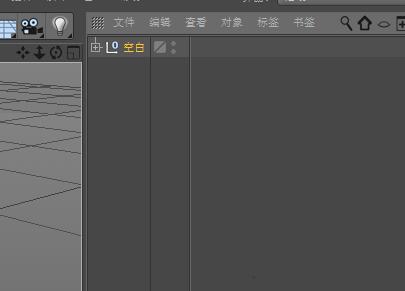 经验分享C4D将坐标轴移回到物体中心的简单教程
