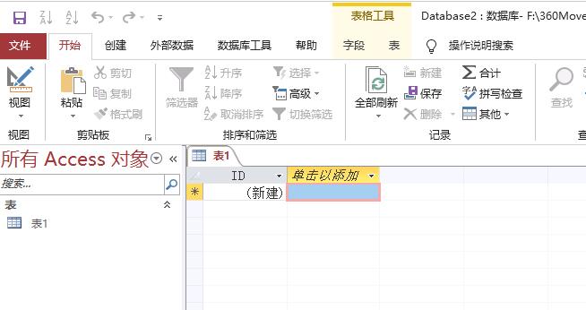 经验分享access数据库报表设置四页打印的操作方法 经验分享蓝奏云软件合集我来说说链接汇总