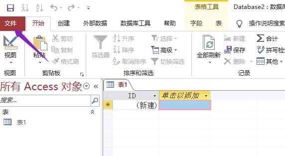 经验分享access数据库报表设置四页打印的操作方法 经验分享蓝奏云软件合集我来说说链接汇总