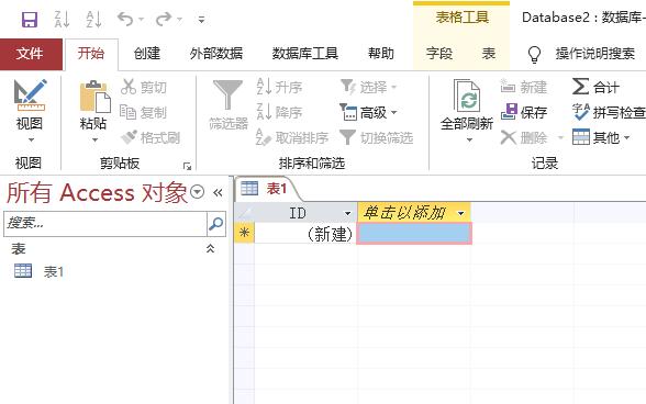 access数据库设置不打印标题的操作方法截图