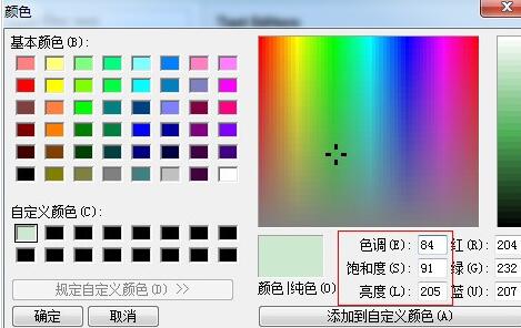 经验分享eclipse字体大小及窗口颜色的详细操作方法 经验分享的和平精英