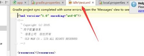 经验分享Android Studio创建资源的相关文件编辑xml的方法教程 经验分享今天的教会与信徒都缺乏什么