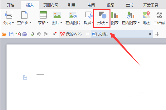 经验分享wps绘制一个圆环的操作方法