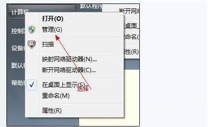 经验分享win7合并磁盘操作过程 经验分享的开头和结束语
