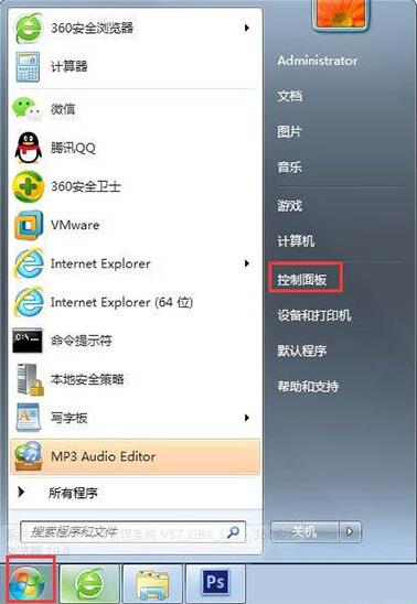 经验分享win7系统显示器闪烁处理方法 经验分享的开头和结束语
