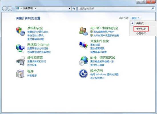 经验分享win7系统显示器闪烁处理方法 经验分享的开头和结束语