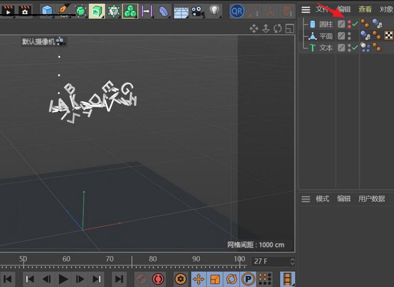 经验分享C4D制作字母散落的动画效果的操作方法
