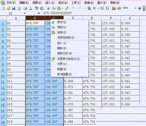经验分享Excel单元格列宽设置方法 经验分享列王纪下二十四章解经