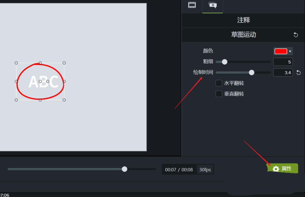 经验分享Camtasia Studio制作草图运动特效的详细方法 经验分享今天的教会与信徒都缺乏什么