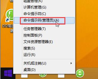 经验分享WIN8没权限使用RD命令删除文件的处理方法 经验分享的开头和结束语
