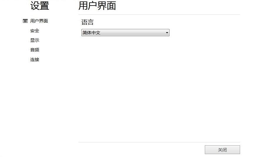 经验分享AnyDesk的使用操作步骤 经验分享今天的教会与信徒都缺乏什么