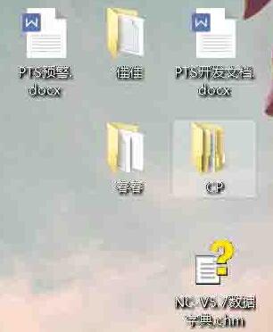 WIN10桌面图标进行排序的操作方法截图
