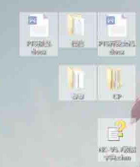 WIN10桌面图标进行排序的操作方法截图