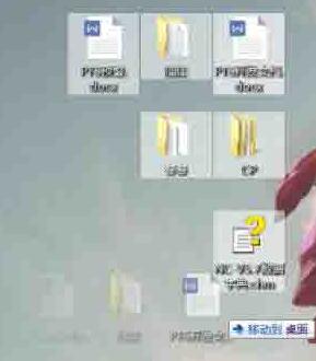 WIN10桌面图标进行排序的操作方法截图