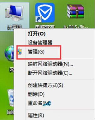 经验分享WIN8开启无线信号检测的操作步骤 经验分享的和平精英