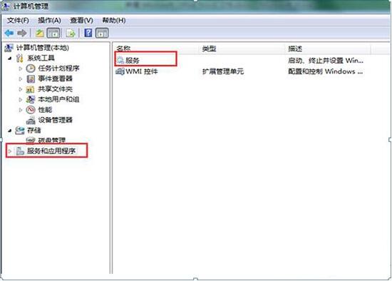经验分享WIN8开启无线信号检测的操作步骤 经验分享的和平精英