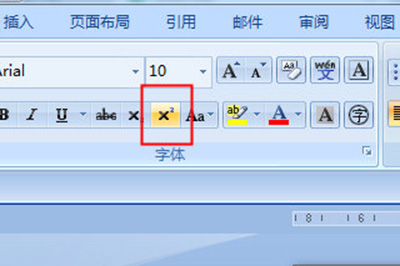 经验分享word快速输入上标的操作方法 经验分享蓝奏云软件合集我来说说链接汇总