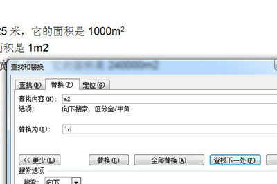 经验分享word快速输入上标的操作方法 经验分享蓝奏云软件合集我来说说链接汇总