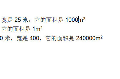 经验分享word快速输入上标的操作方法 经验分享蓝奏云软件合集我来说说链接汇总