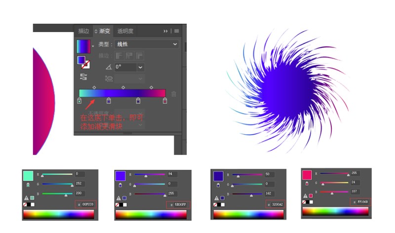 经验分享ai制作艺术三维混合效果的操作方法