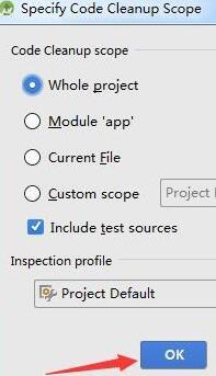 经验分享Android Studio配置代码检查规则的简单操作方法 经验分享列王纪下二十四章解经