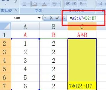 经验分享Excel数组公式使用操作方法 经验分享的和平精英