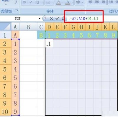 经验分享Excel数组公式使用操作方法 经验分享的和平精英