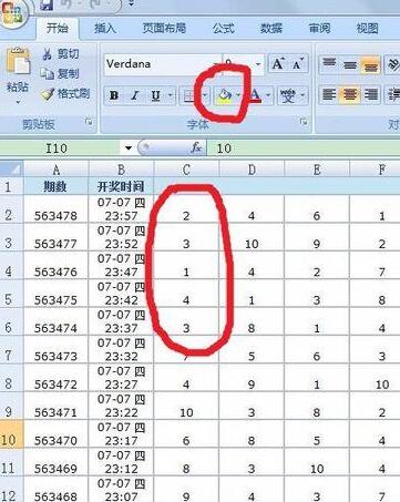 经验分享Excel使用F4快捷键处理重复性工作的详细方法 经验分享的开头和结束语