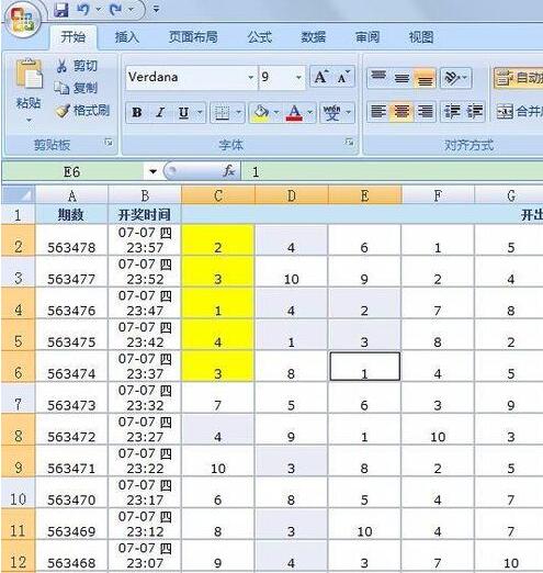 经验分享Excel使用F4快捷键处理重复性工作的详细方法 经验分享的开头和结束语