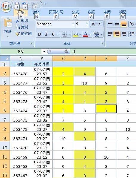 经验分享Excel使用F4快捷键处理重复性工作的详细方法 经验分享的开头和结束语