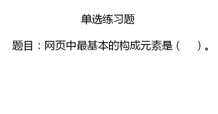 经验分享PPT使用VBA制作带命令按钮式的选择题的详细步骤